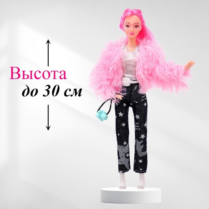 Одежда и аксессуары для куклы: куртка, брюки, топ