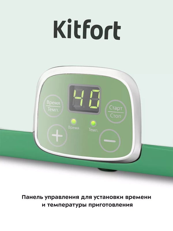 Йогуртница стеклянные баночки 20 Вт КТ-6039