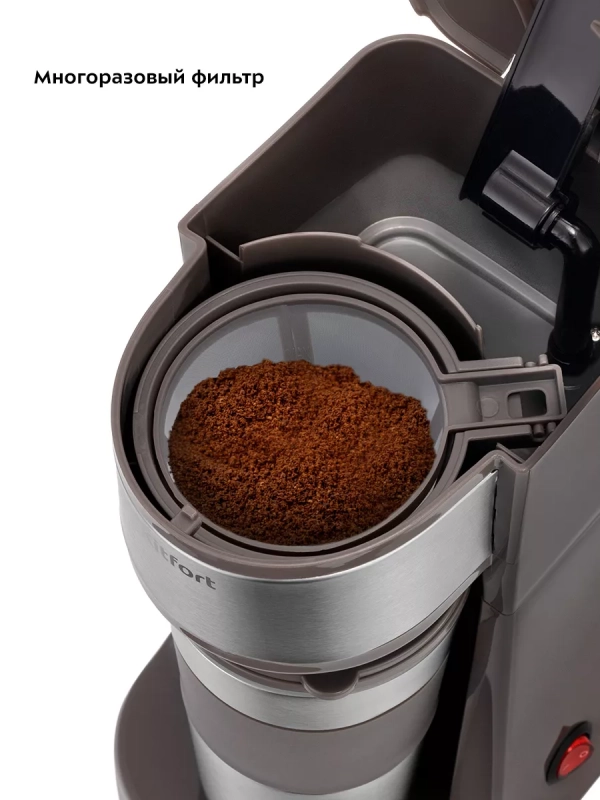 Кофеварка капельная электрическая КТ-7314 - 750 Вт