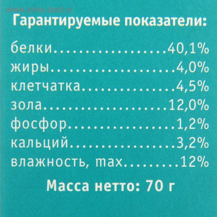 Лакомство Лакомство "Тортила МАКС" для крупных водяных черепах, с креветками, 70 г.