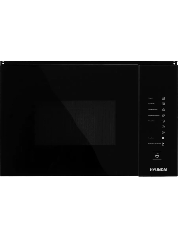 Микроволновая Печь HBW 2560 BG 25л. 1450Вт черный