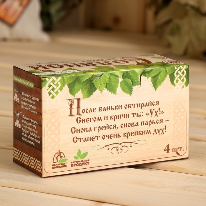 Соляной брикет набор для бани Соляной брикет набор для бани "Жаркая банька", пихта