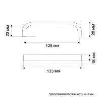 Ручка-скоба ТУНДРА РС108, м/о 128 мм, черная, 4 шт