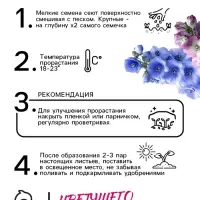 Семена цветов Дельфиниум "Океан страстей", ц/п,  смесь, 0,05 г