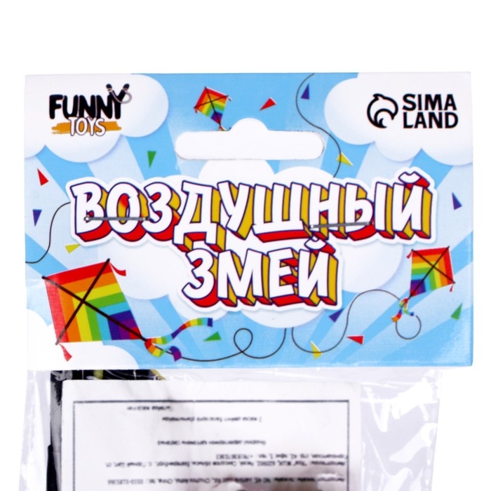 Воздушный змей &laquo;Сова&raquo;, с леской