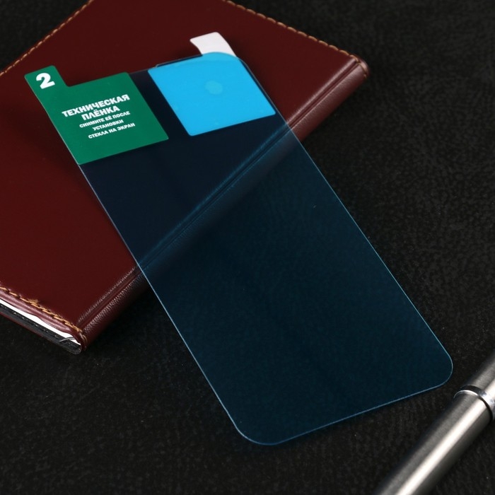 Защитное стекло Krutoff для iPhone 14, гибридное, полный клей Защитное стекло Krutoff для iPhone 14, гибридное, полный клей