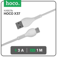 Кабель Hoco X37, Type-C - USB, 3 А, 1 м, PVC оплетка, белый Кабель Hoco X37, Type-C - USB, 3 А, 1 м, PVC оплетка, белый