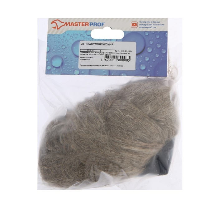Лен сантехнический Masterprof ИС.130196, фасовка 100 г