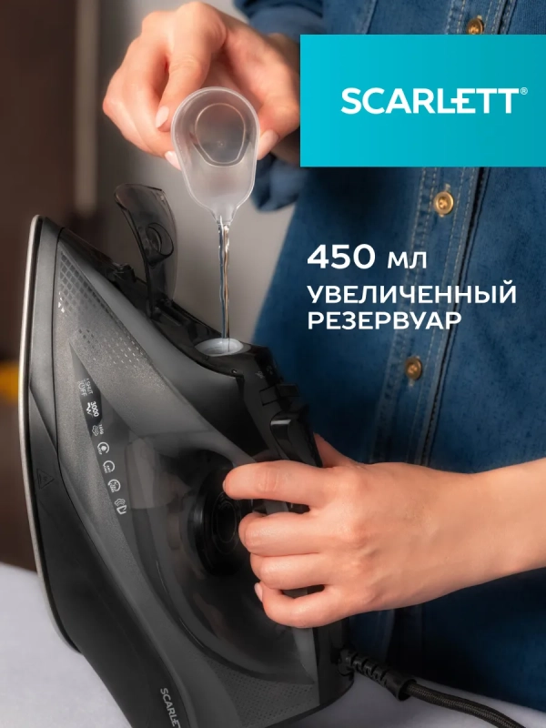 Паровой утюг для одежды 3000Вт SC-SI30K67