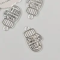 Декор металл для творчества "Варежка - Счастливого нового года" 1,5х2,5 см