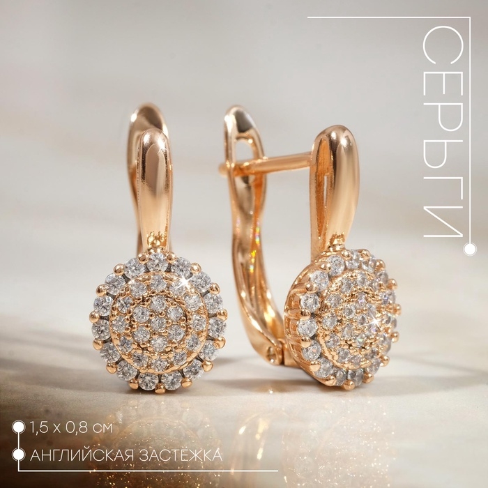 Серьги со стразами &laquo;Магма&raquo; диск, цвет белый в золоте