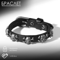 Браслет кожа &laquo;Хардкор&raquo; черепа пираты, цвет чёрный в серебре