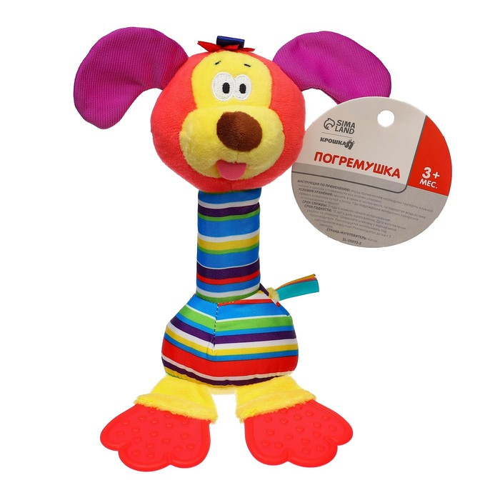 Погремушка мягкая &laquo;Малыши&raquo;, с эластичными элементами, виды МИКС, Крошка Я