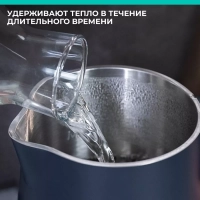 Умный чайник электрический с Wi-Fi