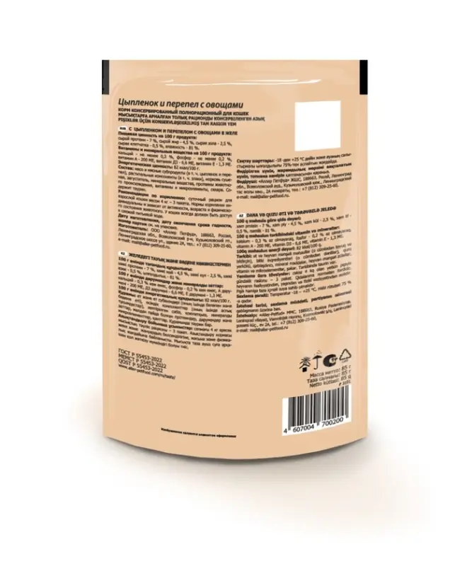 Tasty корм конс. д/кош. с цыпленком, перепелом и овощами в желе, пауч, 85 г