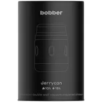 Термос для еды Jerrycan 470, вакуумный, стальной матовый