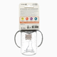 Бутылочка для кормления &laquo;Happy&raquo; 150 мл, цилиндр, с ручками, цвет серый