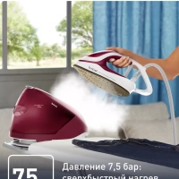 Парогенератор Pro Express Protect GV9220E0, 2600 Вт