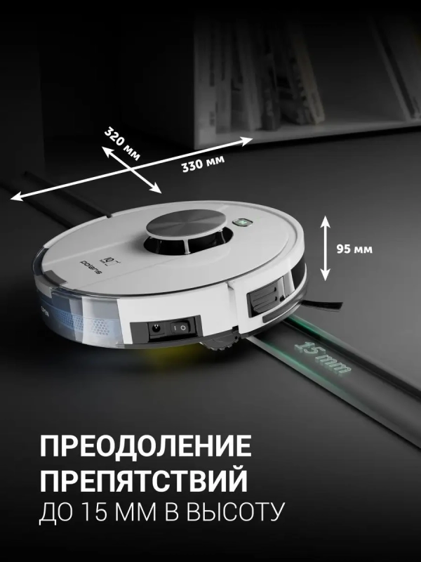 Робот-пылесос PVCR 3900 IQ Home Panorama Aqua моющий