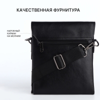 Сумка мужская, цвет чёрный Сумка мужская, цвет чёрный