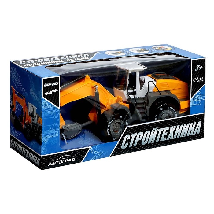 Экскаватор инерционный «Спецтехника», подвижные детали Экскаватор инерционный «Спецтехника», подвижные детали