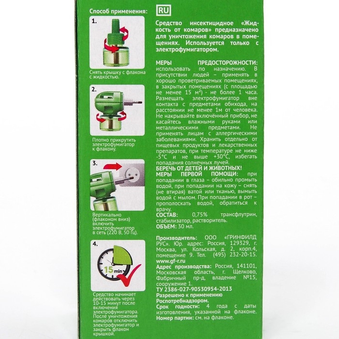 Дополнительный флакон-жидкость от комаров Дополнительный флакон-жидкость от комаров "Тайга", без запаха, 45 ночей, 30 мл