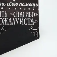 Коврик для сушки посуды впитывающий "Правила кухни", 30 х 40 см