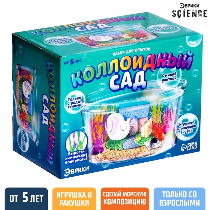 Набор для опытов &laquo;Коллоидный сад&raquo;, с милой улиткой