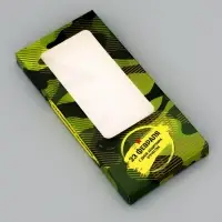 Подарочная коробка под плитку шоколада, с окном,&laquo;Настоящему мужчине&raquo;, 17.1&times;8&times;1.4 см