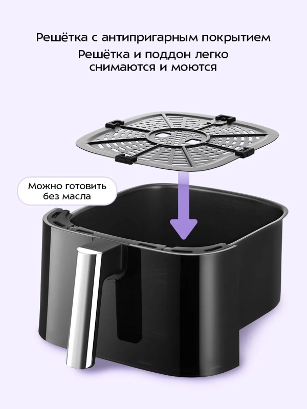 Аэрогриль электрический КТ-2284 - 6.5 л - 1800 Вт