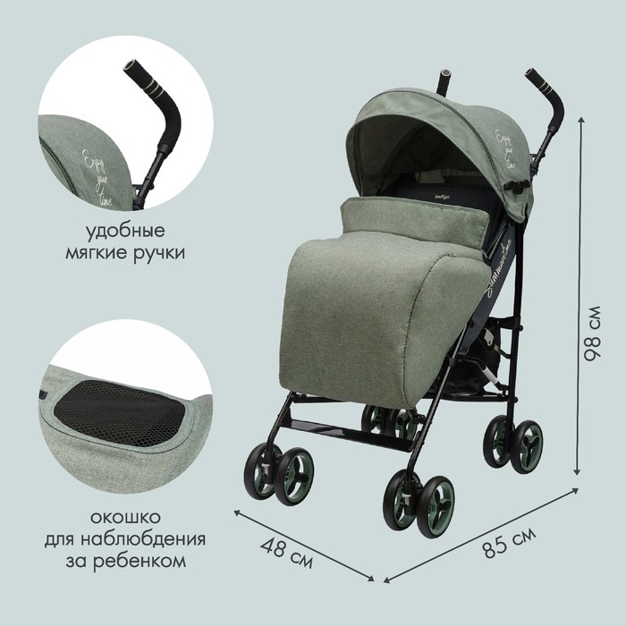 Коляска прогулочная детская Indigo PUNTO, складывается в трость, цвет оливковый Коляска прогулочная детская Indigo PUNTO, складывается в трость, цвет оливковый