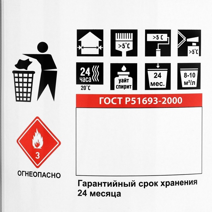 Грунт-эмаль 3 в 1 быстросохнущий (Дарада) (ГОСТ) коричневый 1,8 кг