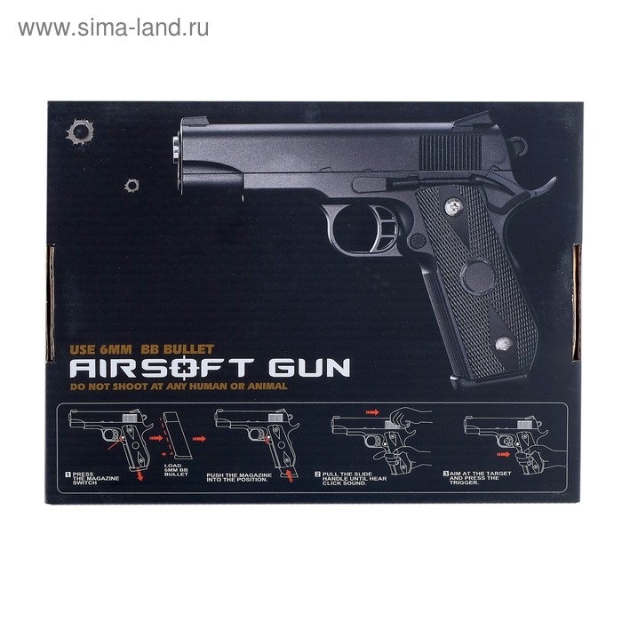 Детское оружие Пистолет пневматический детский &laquo;Оборона&raquo;, металлический