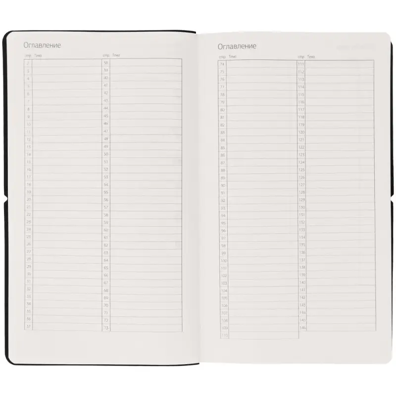 Ежедневник Nubuk, недатированный, светло-серый