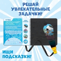 Книга с фонариком &laquo;У нас на Севере&raquo;, 22 стр., 5 игровых разворотов, Ми-Ми-Мишки
