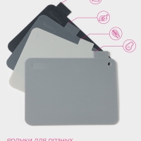 Доски разделочные Доляна, набор 4 шт, на подставке, пластик, 33&times;8&times;24 см, серые