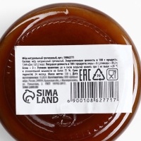 Мёд натуральный гречишный 120 гр