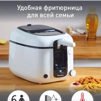 Фритюрница Super Uno AM314010, 2.2 л, 1800 Вт