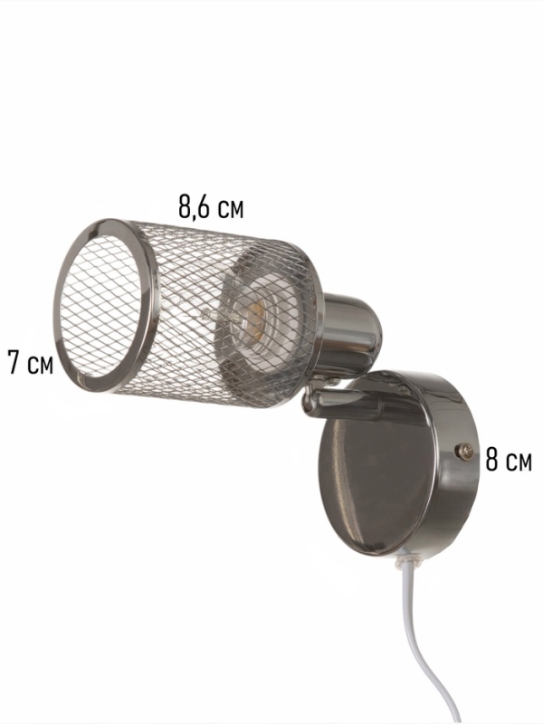 Спот "Анрия" 1хЕ14 40Вт хром 14х8х12 см