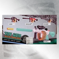 Бластер &laquo;Пулемет&raquo;, стреляет мягкими пулями