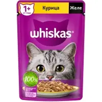 Влажный корм Whiskas для кошек, с курицей, желе, 75 г