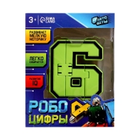 Робот «Цифра 6», трансформируется Робот «Цифра 6», трансформируется