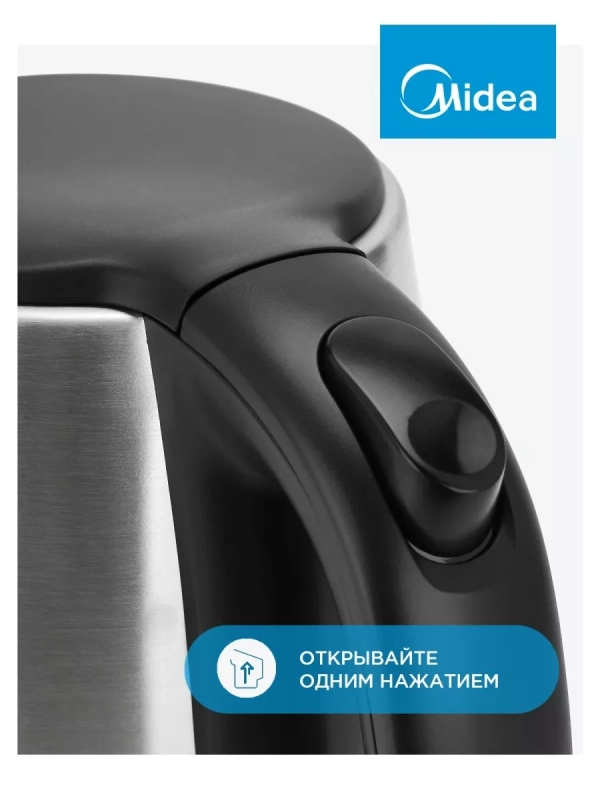 Чайник электрический MK-8029, 1.7 л. нержавеющая сталь