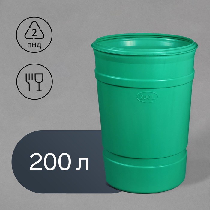 Бочка-бак пищевая «Помощник», 200 л, горловина 59 см, без крышки, МИКС Бочка-бак пищевая «Помощник», 200 л, горловина 59 см, без крышки, МИКС