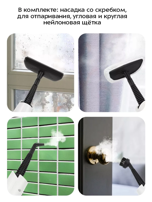 Паровая швабра и пароочиститель КТ-3922 (2 в 1) - 1300 Вт