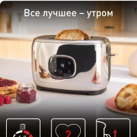 Тостер Majestuo TT883D10 с сенсорным дисплеем