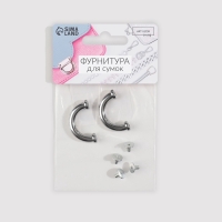 Крепления для ручек на сумку, 3 &times; 1,6 &times; 0,5 см, 2 шт, 4 винта, цвет серебряный
