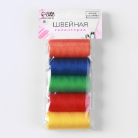 Набор ниток &laquo;Радуга&raquo;, 40/2, 200 м, 5 шт., разноцветный