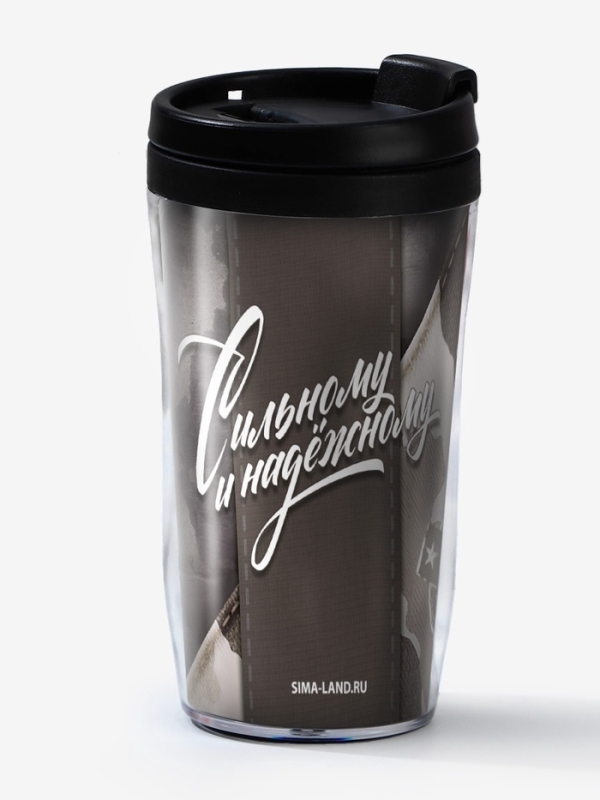 Подарочный набор: термостакан, ежедневник А6, 120 л., брелок, ручка "23 февраля"