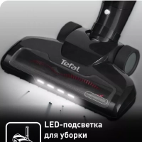 Беспроводной пылесос Air Force Light TY6545RH с подсветкой